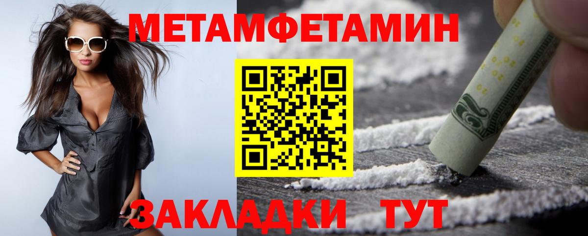 АМФЕТАМИН Розовый  Вход с VPN  Amphetamine  Сыктывкар 