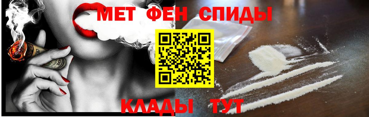 Амфетамин 97% Сыктывкар