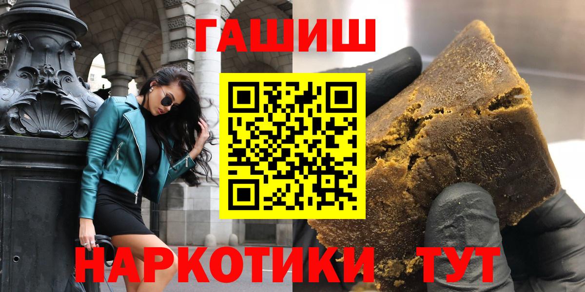 Гашиш хэш Сыктывкар