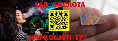 марки nbome Будённовск