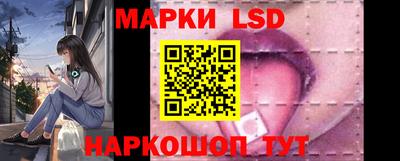 марки nbome Будённовск