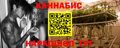 марки nbome Будённовск