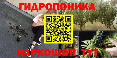 марки nbome Будённовск