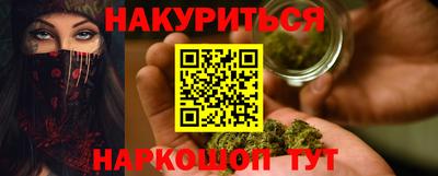 марки nbome Будённовск