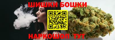 марки nbome Будённовск