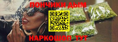 марки nbome Будённовск