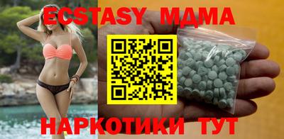 мдпв Бузулук