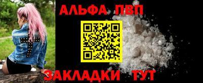 apvp Бугуруслан