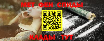 марки nbome Будённовск