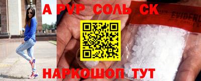 марки nbome Будённовск