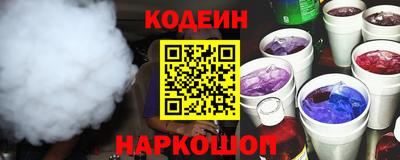 марки nbome Будённовск