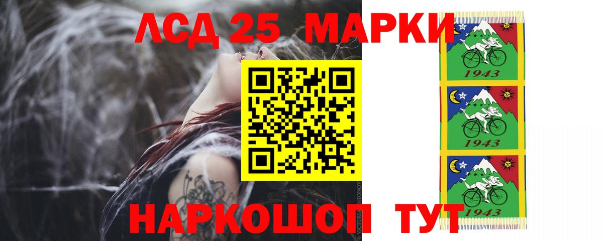 ЛСД экстази ecstasy Сыктывкар