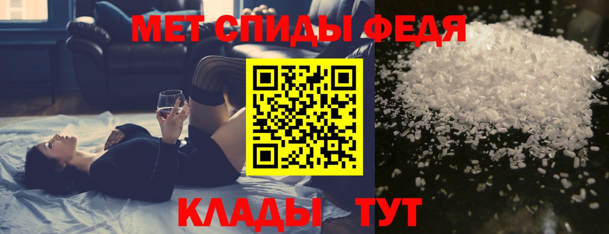 Первитин Декстрометамфетамин 99.9% Сыктывкар