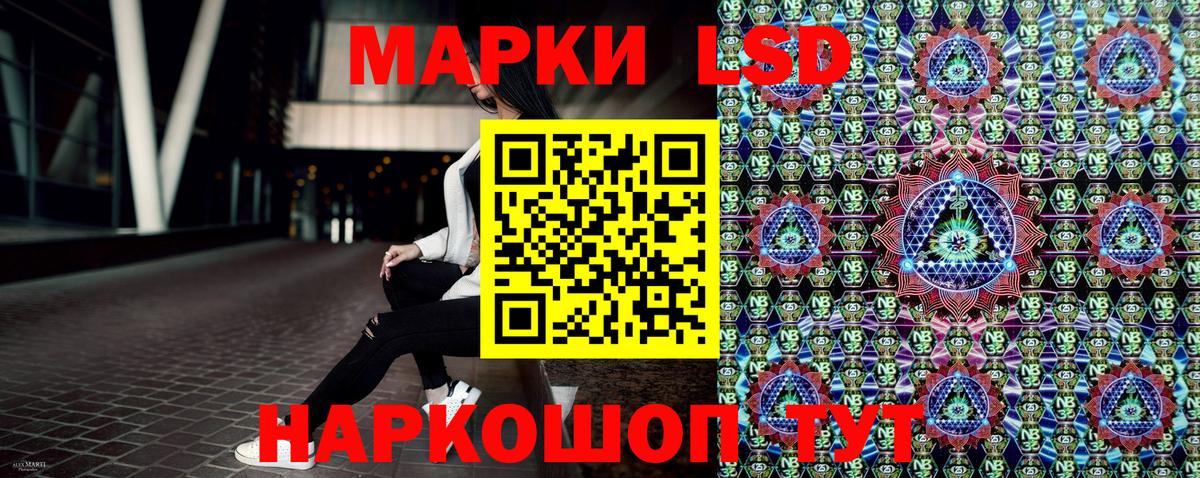 Сыктывкар  Марки 25I-NBOMe 1,8мг  Марки 25I-NBOMe  Вход с VPN 