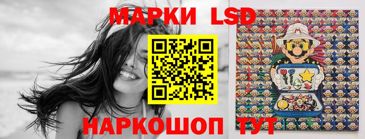 Марки N-bome 1,8мг Сыктывкар