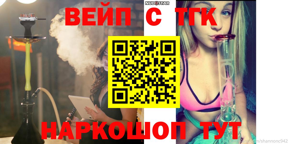 Дистиллят ТГК THC oil  Дистиллят ТГК концентрат  Сыктывкар  Вход с VPN 