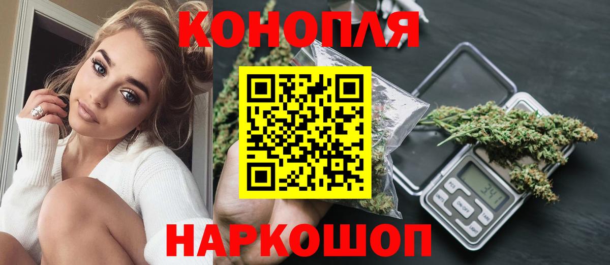 Конопля SATIVA & INDICA  Шишки марихуана гибрид  Бошки Шишки ГИДРОПОН  Вход с VPN  Канабис сатива  Сыктывкар 