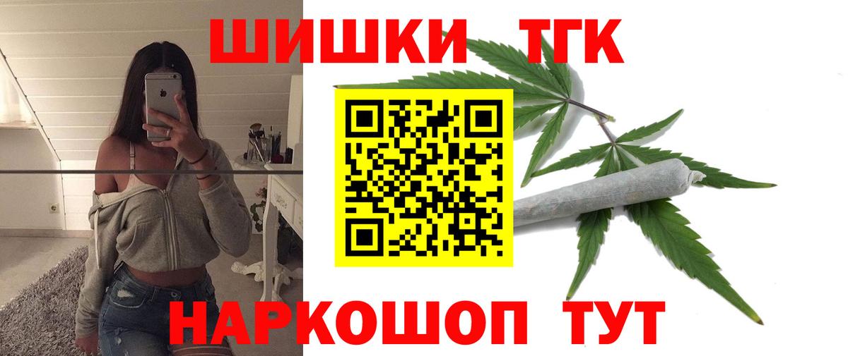 Шишки марихуана конопля Сыктывкар